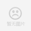 城固县政府领导赴正阳兴公司考察 共探发展新机遇