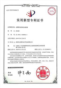 金属管电阻器及电阻箱专利