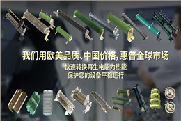 电阻器出现故障的常见问题处理技巧