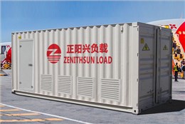 正阳兴生产的负载电阻箱应用领域和特点!