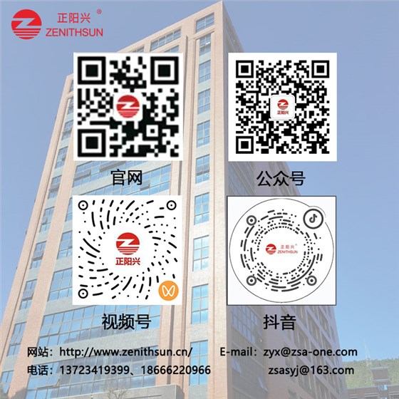 公司介绍