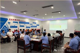 筑牢汽车供应链品质根基 | 正阳兴开展IATF16949体系全员干部专项培训