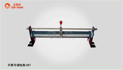 瓷管可调电阻DST3 100W-20KW 1