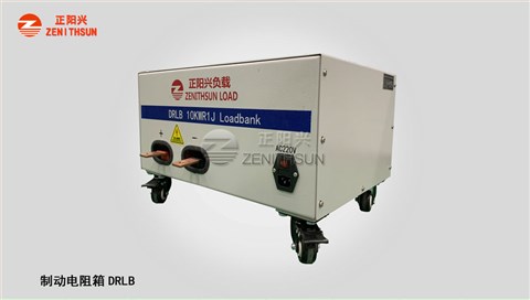 制动电阻箱10KWR1 J