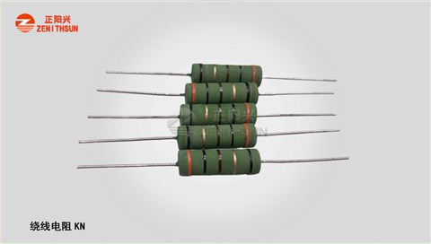 线绕电阻KNP 1/2W-6W