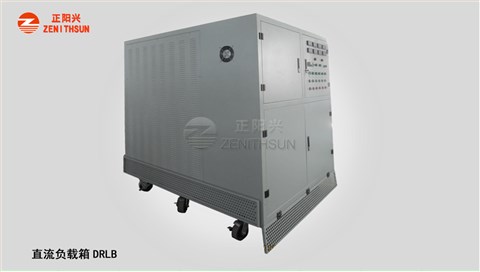 直流负载 400KW 600VDC