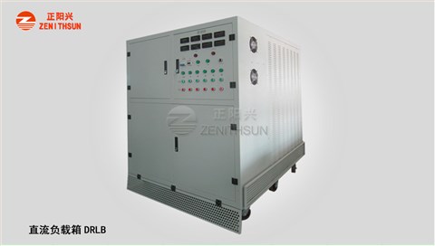 直流负载 400KW 600VDC