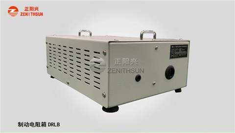 制动电阻箱1200W7R J
