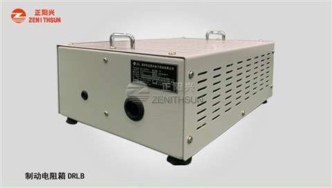 制动电阻箱1200W7R J