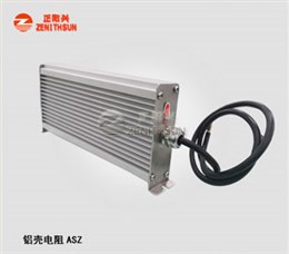 带信号铝壳电阻ASZ40128