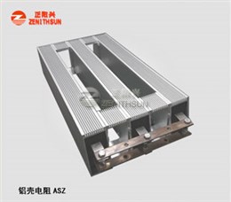 6KW焊接式大功率铝壳电阻(50107三联)