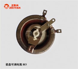 滑动变阻器BC1-150W