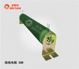 DQR 1500W波纹电阻