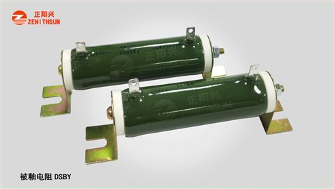 DRBY-3被釉绕线电阻