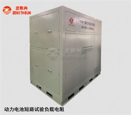 短路试验负载电阻100KA