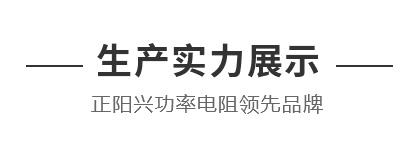 生产实力展示 生产实力展示