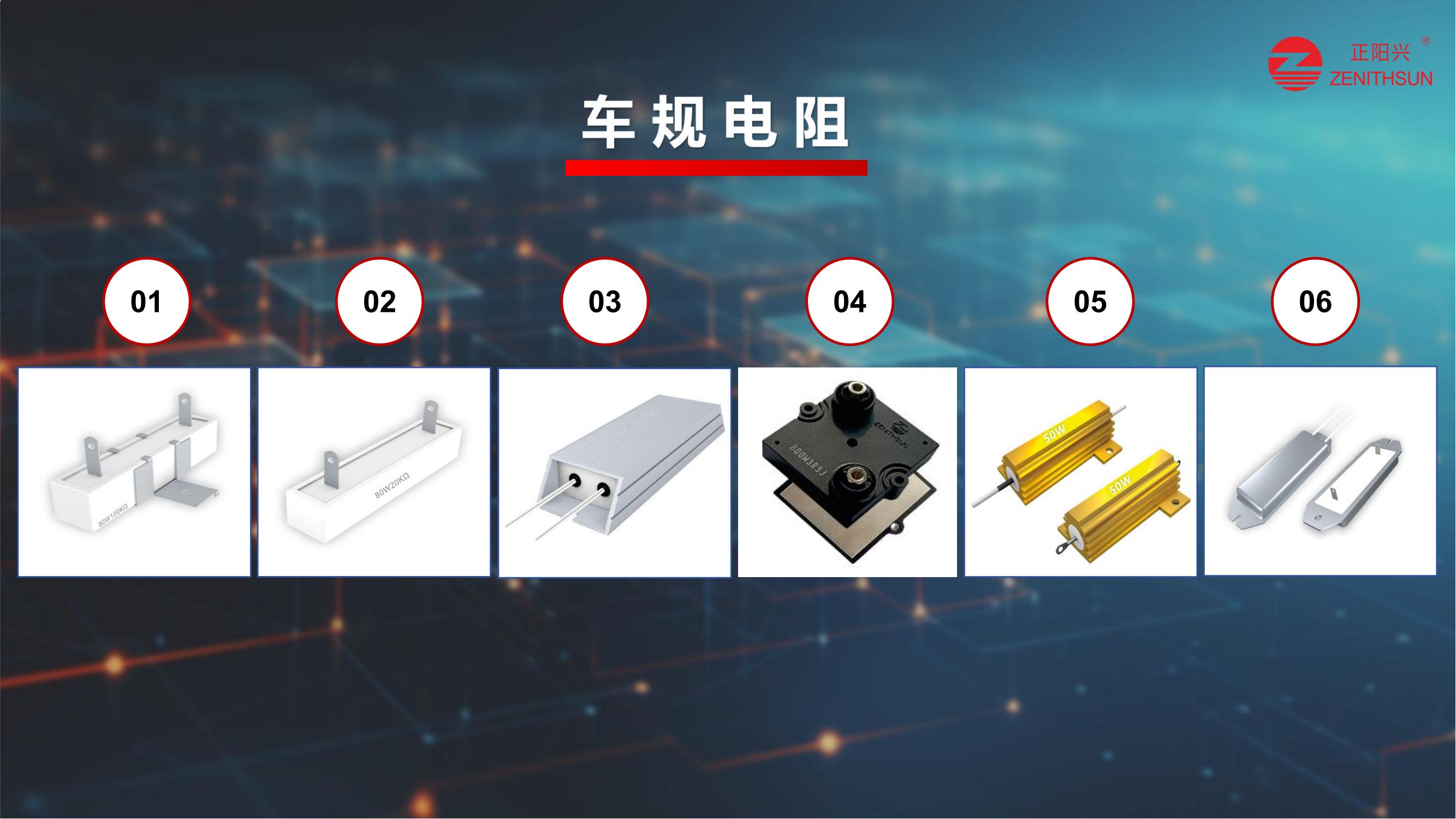 正阳兴公司简介_30(1)