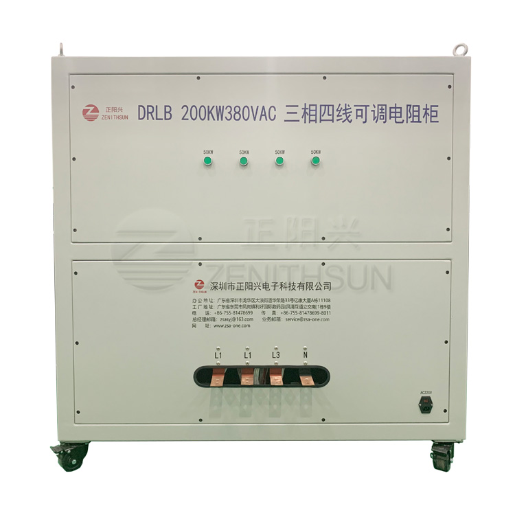 200KW380VAC可调电阻箱-1