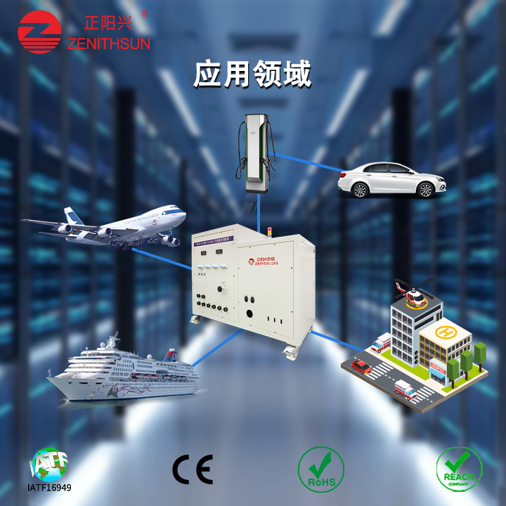 交、直流负载箱顺利交付 助力UPS系统性能检测
