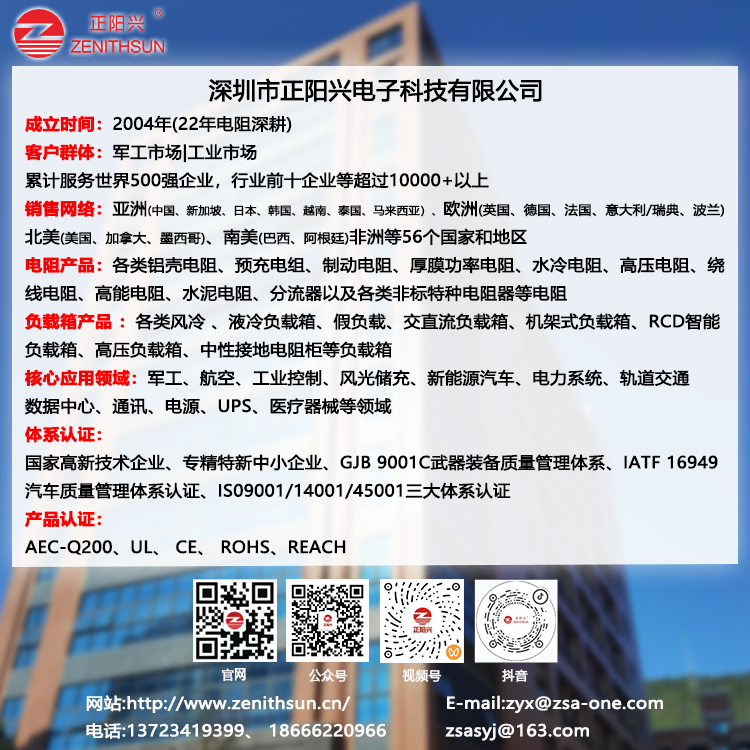 公司介绍最新版本2.0