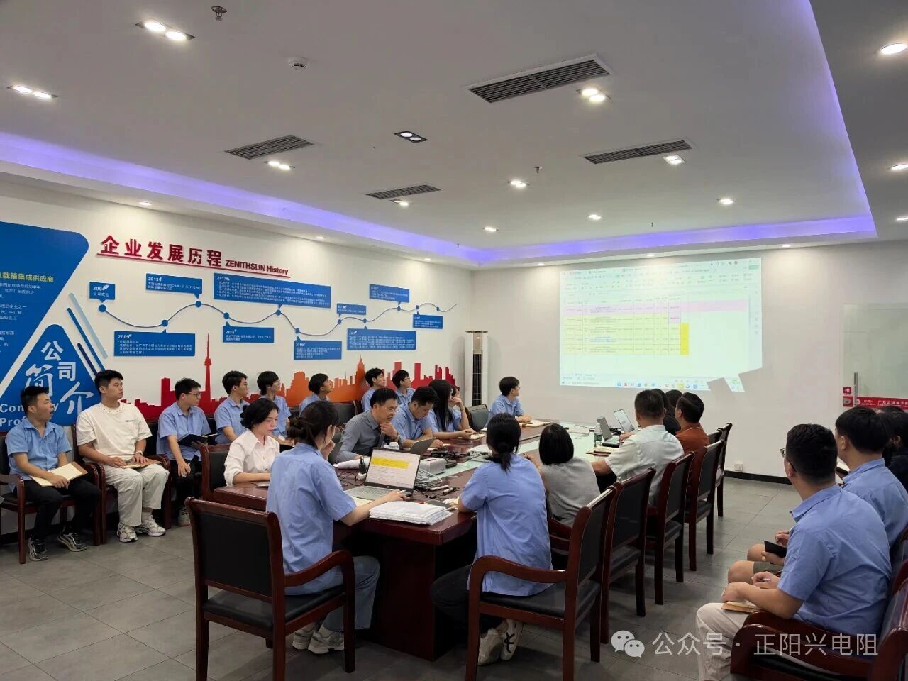 筑牢汽车供应链品质根基 | 正阳兴开展IATF16949体系全员干部专项培训