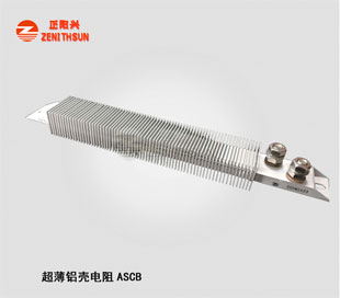 ASCB4012超薄铝壳电阻