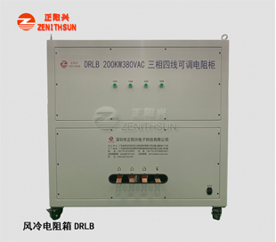 交流负载 200KW380VAC