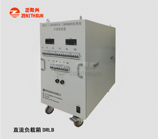 直流负载 15KW800VDC