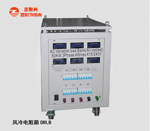 交流负载 50KW240V/415VAC