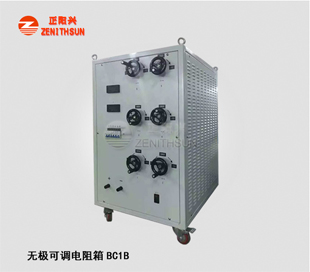 可调电阻箱 200VDC 0.1A-50A