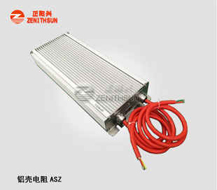 ASZ17565铝壳电阻