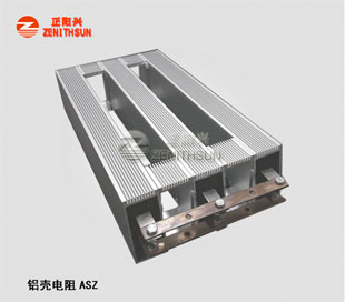 6KW焊接式大功率铝壳电阻(50107三联)