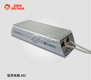 ASZ6038铝壳电阻