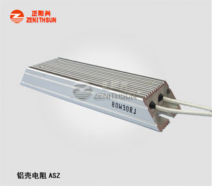 ASZ4020铝壳电阻