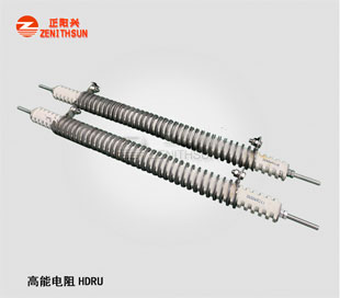 HDB-1大功率电力电阻