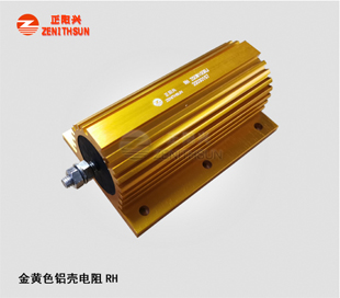 250W黄金铝壳电阻